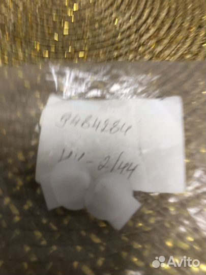 9484284 оригинал