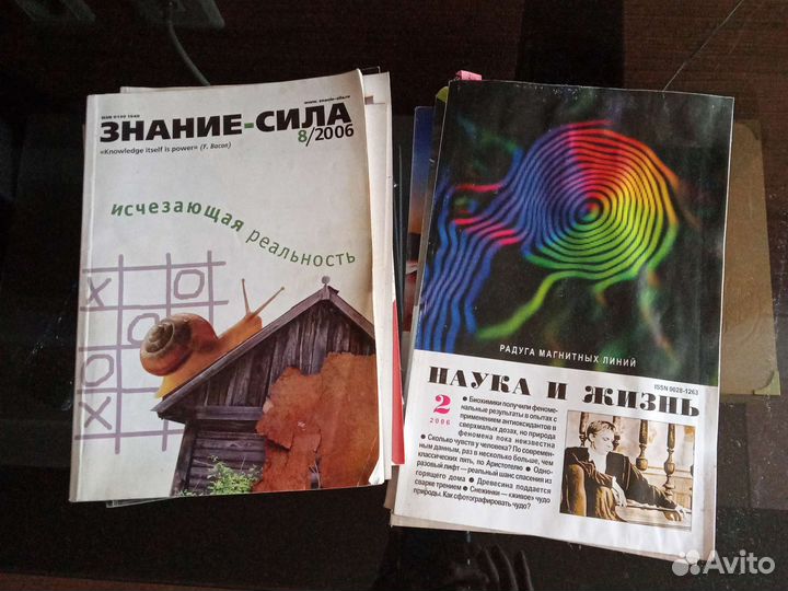 Комплекты журналов 