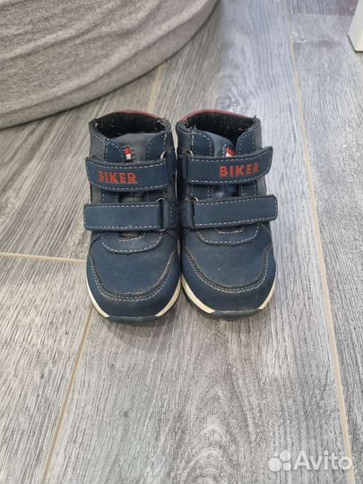 Ботинки осень