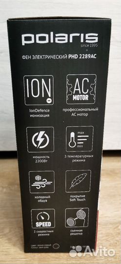 Фен Polaris PHD2289AC