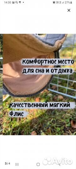 Клетка для грызунов большая