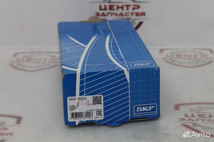 Ролик приводного ремня SKF