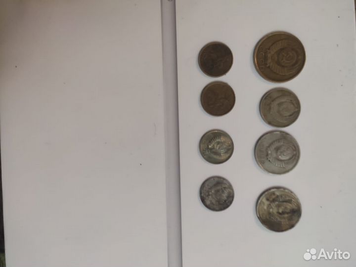 Монеты СССР