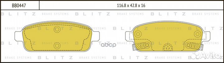 Колодки тормозные дисковые задние BB0447 Blitz