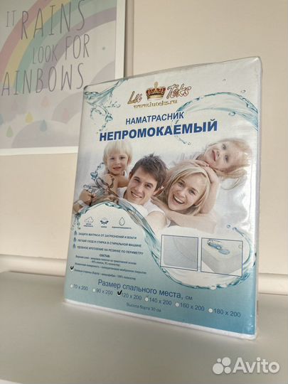 Непромокаемый наматрасник 120*200