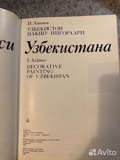 Книги и альбомы по искусству и истории