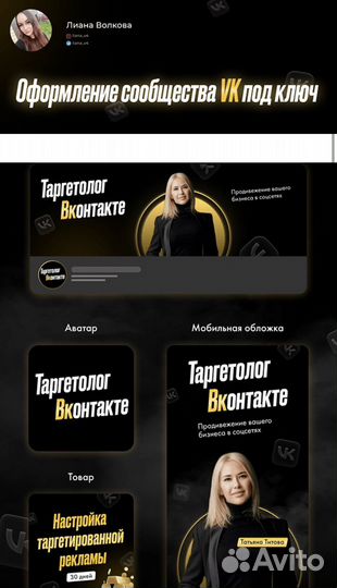 Графический дизайнер