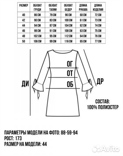 Платье мини черное новое с бирками