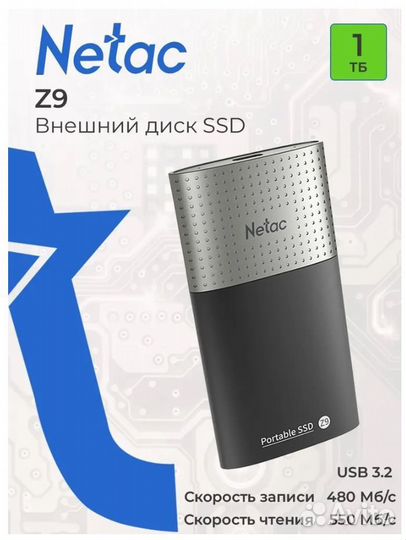 SSD Внешний Netac 1 тб
