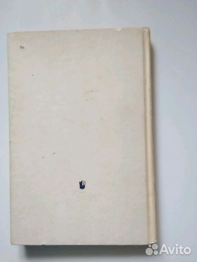 В В Петров Растительный мир нашей Родины