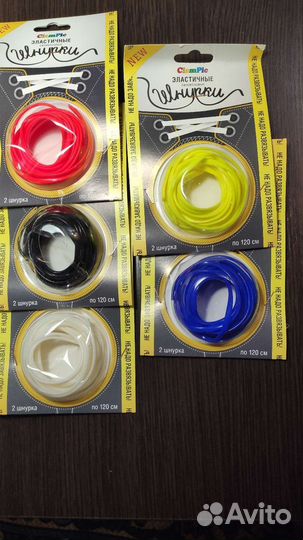 Силиконовые шнурки