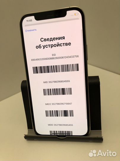 iPhone 12 Pro, 128 ГБ