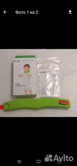 Воротник ортопедический детский