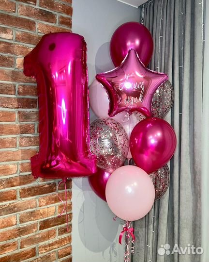 Воздушные шары с гелием доставка шаров