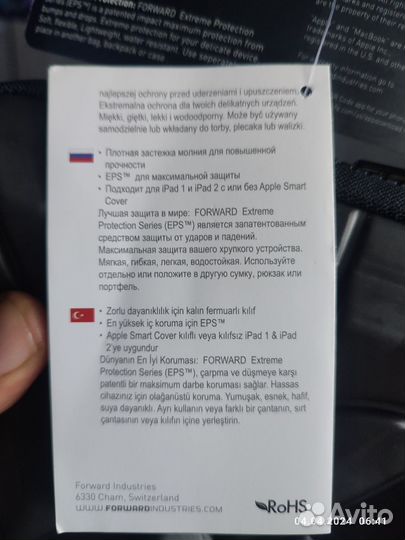 Чехол противоударный для планшета (USA)