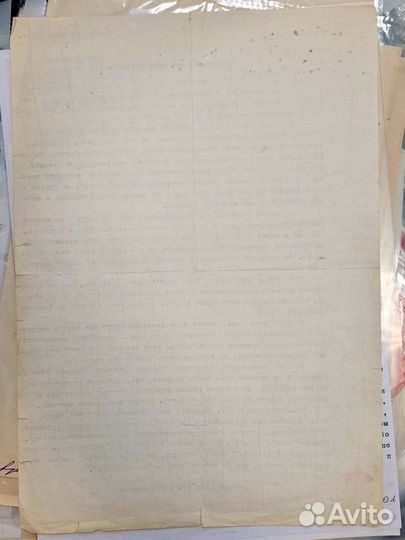 Письмо Р.Л.Кармена министру Большакову И.Г