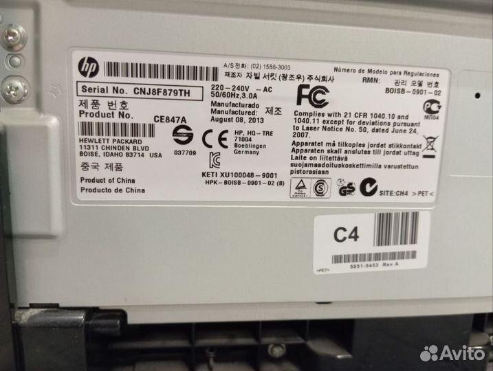 Принтер сканер HP LaserJet Pro M1132 MFP