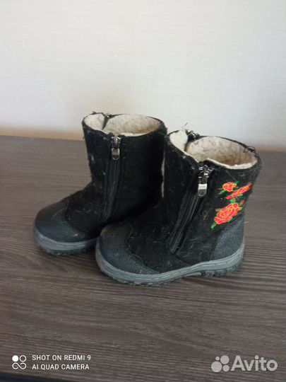 Бурки детские