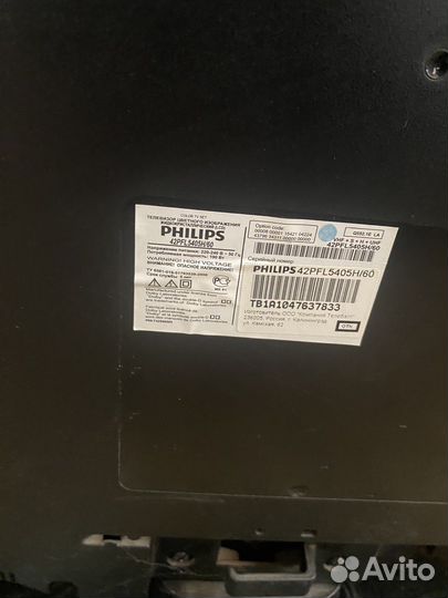 Телевизор бу