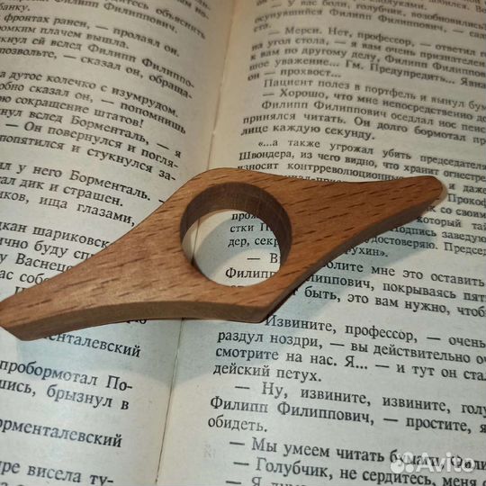 Холдер/держатель для книги