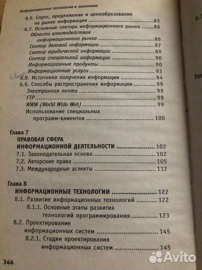 Учебное пособие
