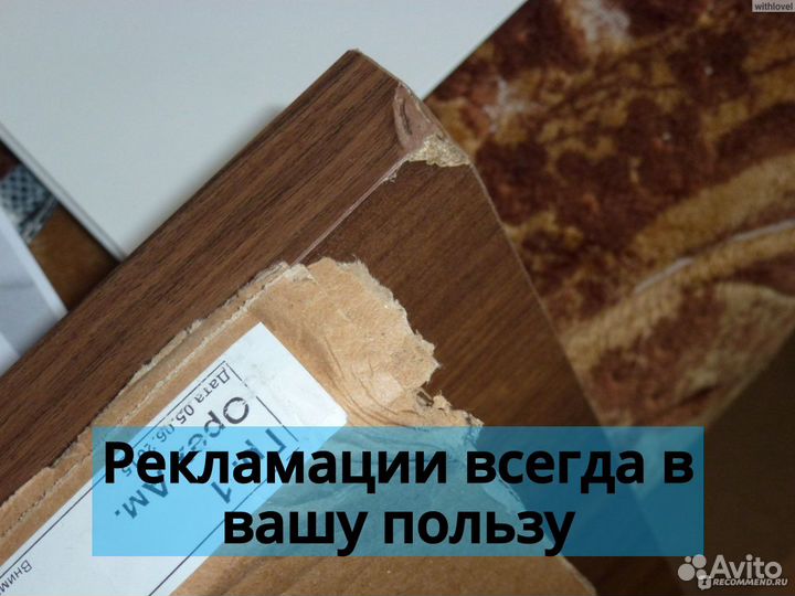 Комод 80 см