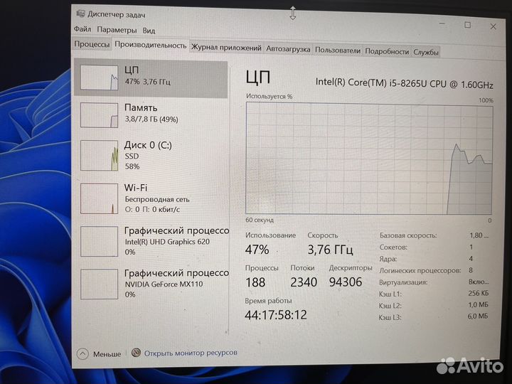 Ультрабук lenovo