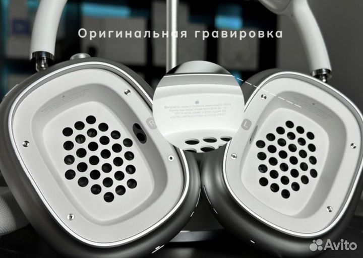AirPods Max Withe с Гироскопом (Лучшее звучание)