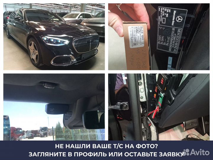 Установка глонасс на любое авто / увэос