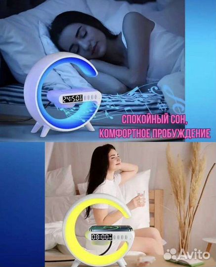 Светильник