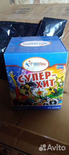Салют-Супер Хит
