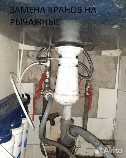 Слесарь сантехник услуги