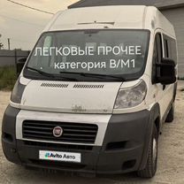 FIAT Ducato 2.3 MT, 2014, 247 000 км, с пробегом, цена 1 570 000 руб.