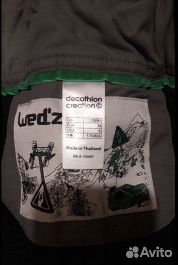 Штаны брюки горнолыжные Decathlon