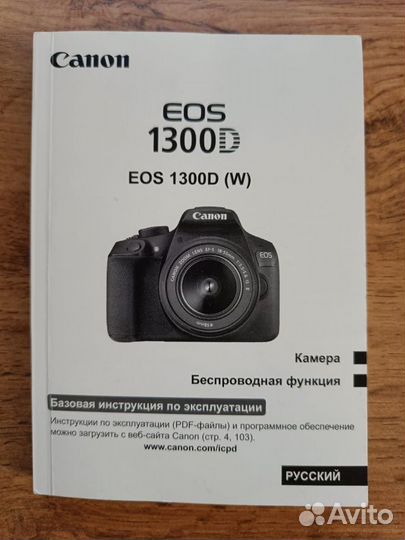 Зеркальный фотоаппарат canon