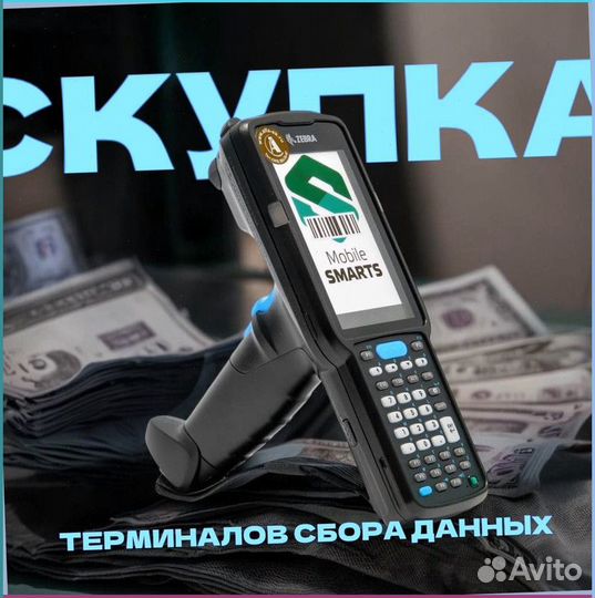 Тсд терминалы Сбора данных Urovo8112