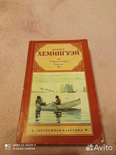 Разные книги