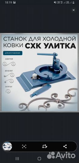 Станки для холодной ковки