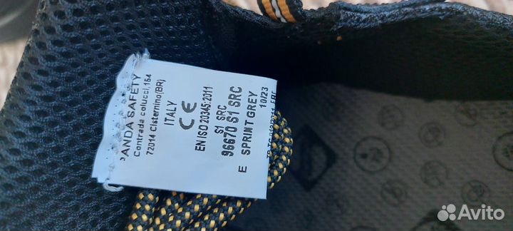 Защитная обувь Panda Strong Professional