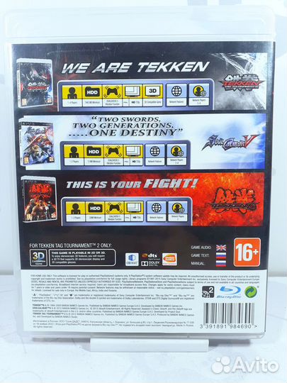 PS3 Fighting Edition Tekken + Soul Calibur б/у