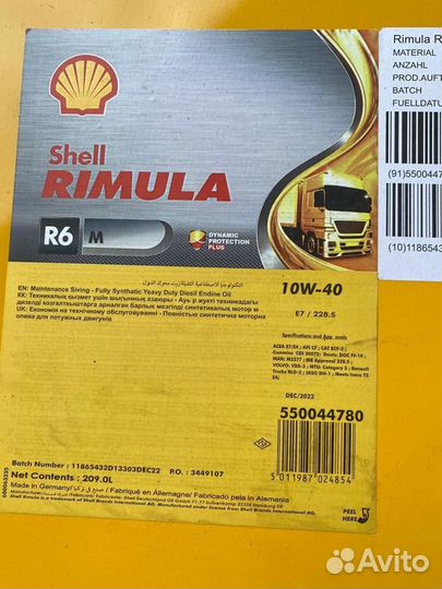 Масло моторное shell Rimula R6M 10W40 оптом