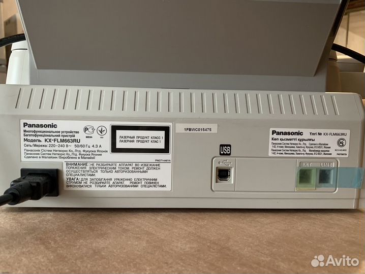 Мфу Panasonic KX-FLM663RU (Принтер/Сканер/Копир)