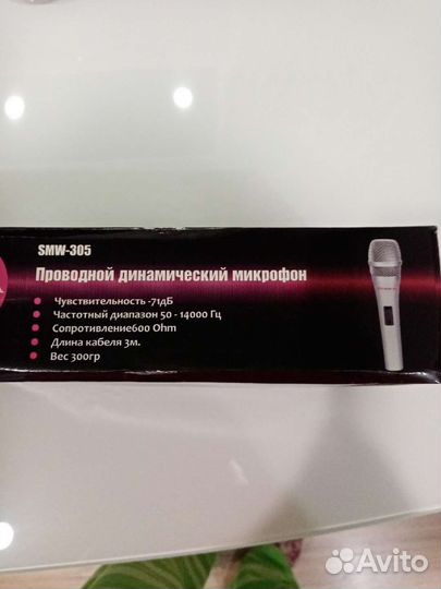 Новый микрофон 