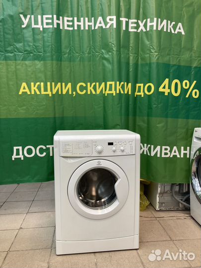 Индезит на 5 Кг Гарантия Доставка