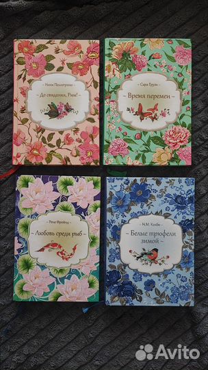 Книги женские романы