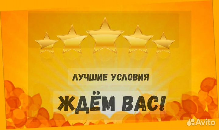 Оператор на производство Хорошие условия Без опыта М/Ж