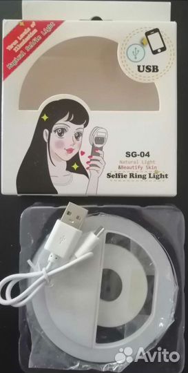 Кольцо для селфи