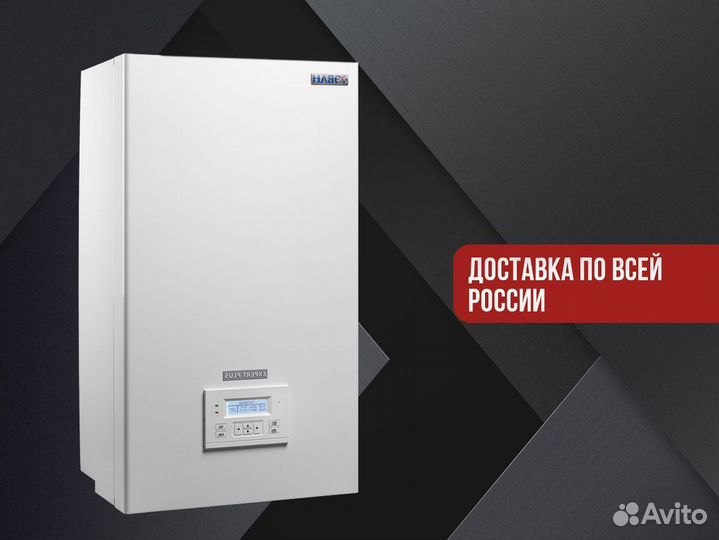 Котел отопительный газовый лемакс Премиум про 10