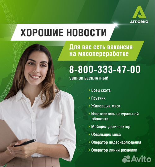 Специалист по качеству