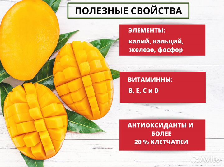 Манго сушеное опт от 1 коробки